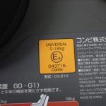 ミニマグランデEG UB レッドルースター