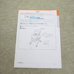 ネムリラ 4キャス ハンディスウィング ロッタ グレー