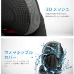 カイナハイバック ISOFIX リーマン