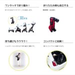 ココロン コンパクト