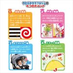 わらう！なきやむ！しましまぐるぐる遊んで成長やわらかカラフルジム