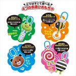 わらう！なきやむ！しましまぐるぐる遊んで成長やわらかカラフルジム