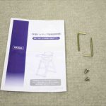 木製ワイドハイチェア ステップ切り替え ナチュラル 22408 カトージ