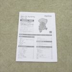 スムーヴAC ネイビードットNV