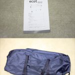 ネビオ エコット ネイビー おむつ替えテーブル付