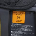 ネルーム エッグショック NF-600 ソリッドブラック