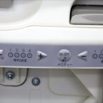 ネムリラオートスウィングBF レモンイエロー