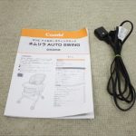 ネムリラオートスウィングBF レモンイエロー