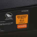 エールベベ クルット3i グランス シグナルレッド BF853