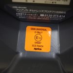 ディアターンプラス バウンシングブラック 93089