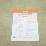 ネムリラ BEDi Long スリープシェル EG ミンティブルー