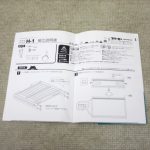 ワンタッチハイベッド H-1 ナチュラル スリーピー