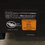 クルリラ モアレブラック BK アップリカ 93498