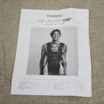 ベビーキャリア ONE+Air ブラック×レッド