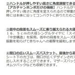 ランフィ リノン