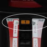 クルリラ モアレブラック BK アップリカ 93498