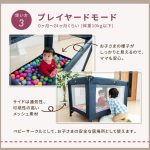 ネビオ エコット  おむつ替えテーブル付