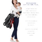 ナノスマート プラス