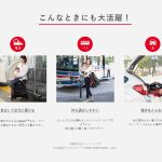 ナノスマート プラス