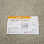 クルムーヴ スマート エッグショック JG-600 ブラウンBR