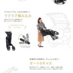 スゴカルα 4キャス compact エッグショック HK エヴァーグリーンGR