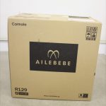 エールベベ・クルットR ザ・ファースト ステラネイビー BF131