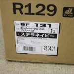 エールベベ・クルットR ザ・ファースト ステラネイビー BF131