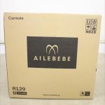 エールベベ・クルットR ザ・ファースト ルーナブラック BF130