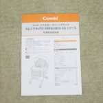 手動スウィング ネムリラBEDi おやすみドームEG ヘーゼルベージュ