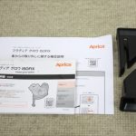 フラディアグロウ ISOFIX デラックス インテリジェンスレッド 93503