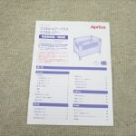 ココネル ココアBR 66041