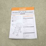 メチャカルオート4キャス コンパクト HG ソワレネイビーNB