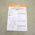 スゴカル 4キャス compact エッグショック HH クラッシーネイビー