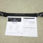 エールベベ フラコット ナチュラルグレー