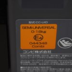 ネルーム ISOFIX エッグショック NF-800 ロイヤルネイビーNB