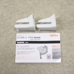 ディアターン プラス ISOFIX デニムブラックBK 2079530