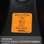 フラディア グロウ ISOFIX プレミアム ブラックBK 2022357