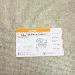 クルムーヴ スマート エッグショック JG-600 ブラックBK