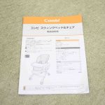 ネムリラ FF キャンディベージュSB