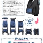 POCKIT ポキット ブラック