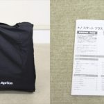 ナノスマートプラス サークルグレーGR 2048522