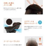 ウィゴーグランデ サイドプロテクション エッグショック DK