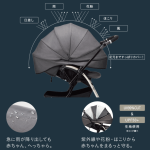 アンブレッタ 4キャス エッグショック UH