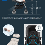 アンブレッタ 4キャス エッグショック UH