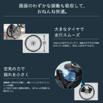 アンブレッタ 4キャス エッグショック UH