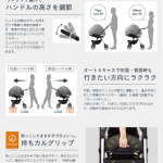 アンブレッタ 4キャス エッグショック UH