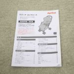 ラクーナ コンフォート スターネイビーNV 70601