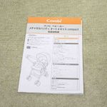 メチャカルオート4キャス compact HG ミンティーグレー