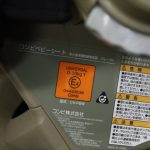 グッドキャリー アルティメットブラック