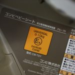 グッドキャリー アルティメットブラック